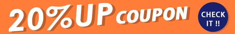 20%UP COUPON お得な情報はここをチェック!