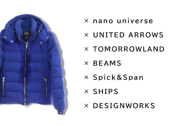 TATRAS(タトラス)